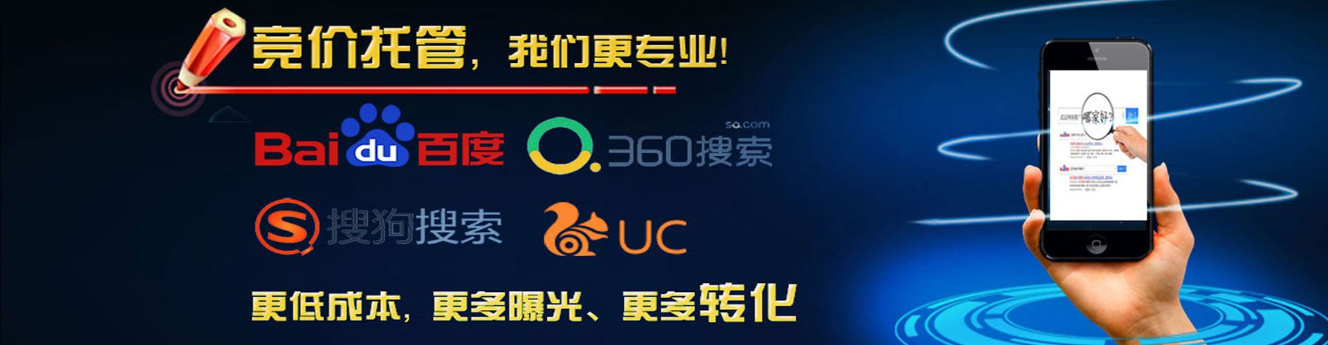 光泽百度包年竞价